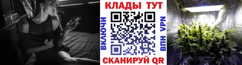 Купить закладку КОКАИН  МЕФ  APVP  АМФЕТАМИН  Гашиш  Конопля  Черноголовка