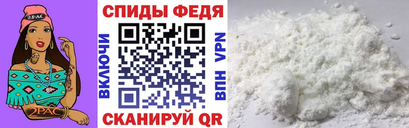 Купить закладки Черноголовка Амфетамин VHQ
