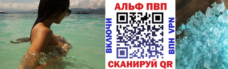 Купить  Черноголовка  Альфа ПВП Соль 