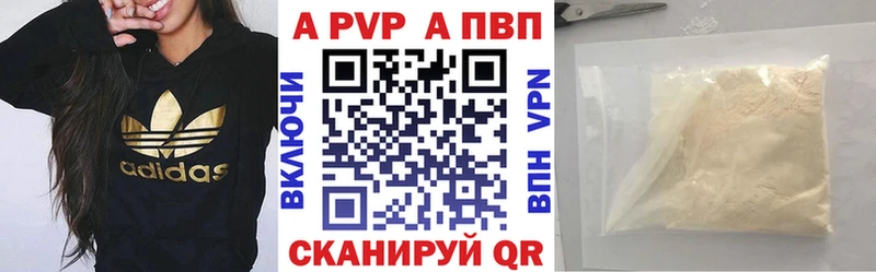 А ПВП крисы CK Черноголовка