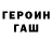 КЕТАМИН VHQ kubik0666