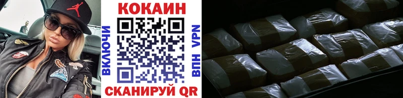 Кокаин Боливия  Купить закладки  Черноголовка 