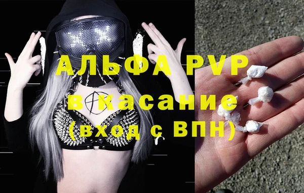 мефедрон VHQ Осташков