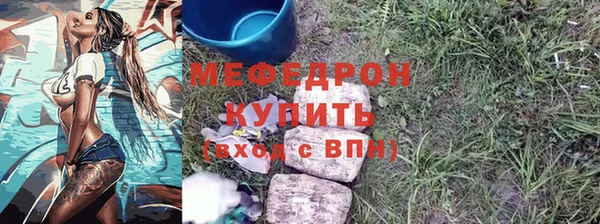 спиды Осинники