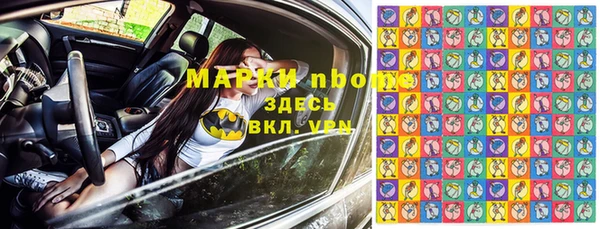 спиды Осинники