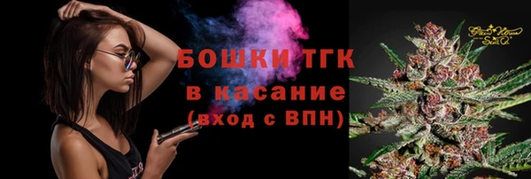 мефедрон VHQ Осташков