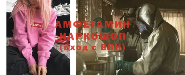спиды Осинники