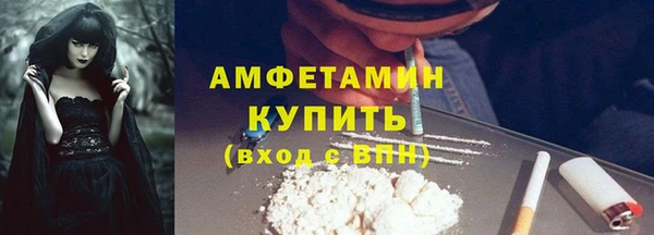 мефедрон VHQ Осташков