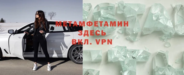спиды Осинники