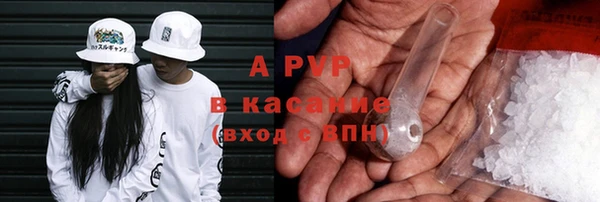 мефедрон VHQ Осташков