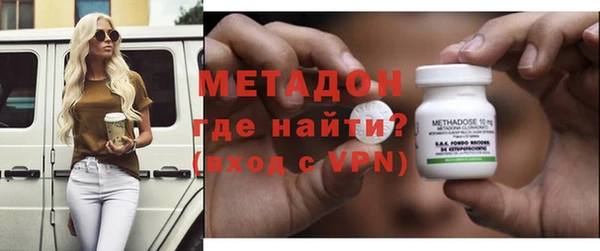 спиды Осинники
