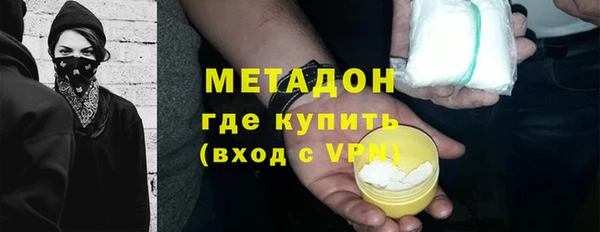 спиды Осинники