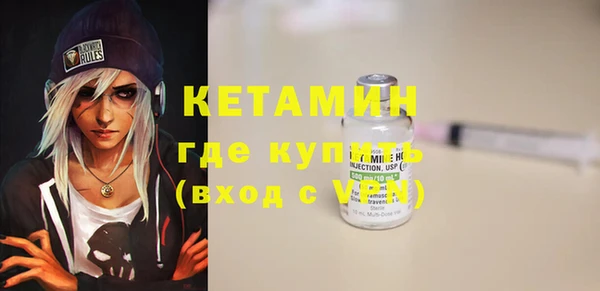 спиды Осинники