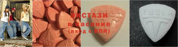 мефедрон VHQ Осташков