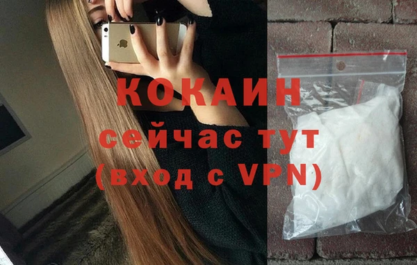 спиды Осинники