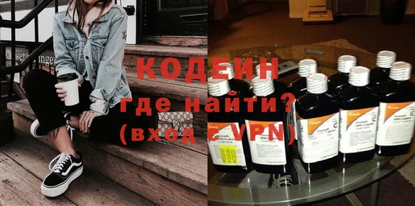 мефедрон VHQ Осташков