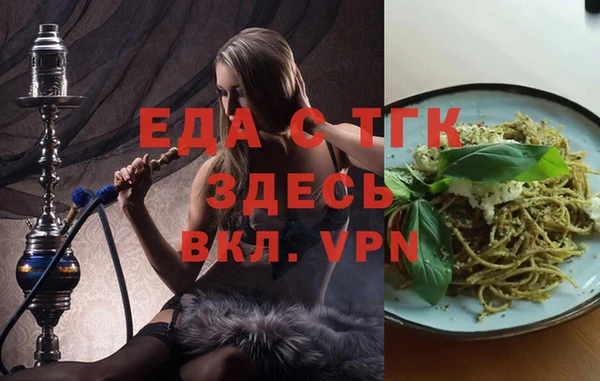 мефедрон VHQ Осташков