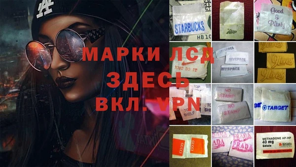 наркотики Пересвет