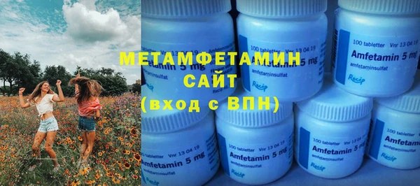 мефедрон VHQ Осташков