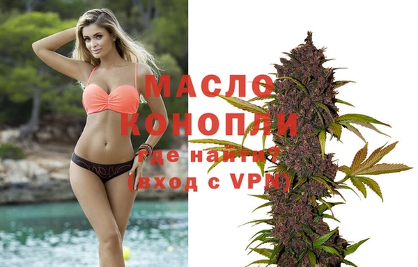спиды Осинники