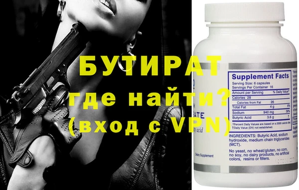 спиды Осинники