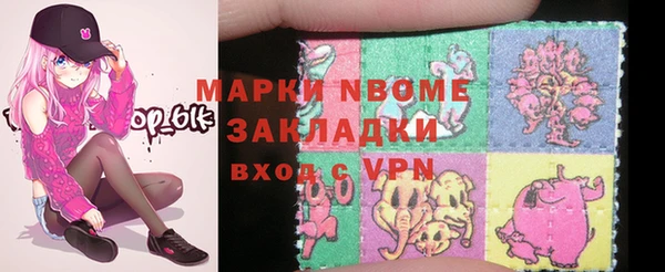 спиды Осинники