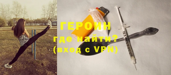 спиды Осинники