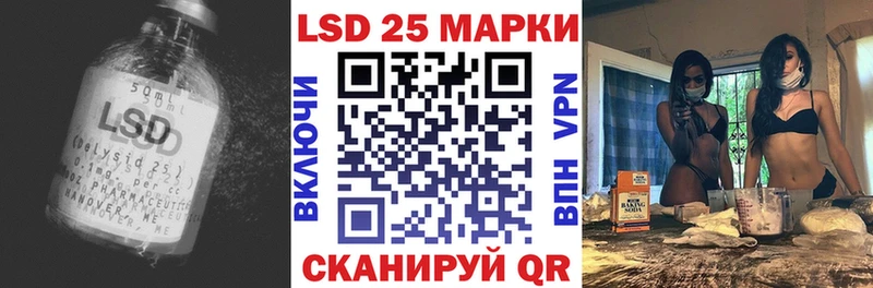 Купить закладки  Черноголовка  Лсд 25 экстази ecstasy 