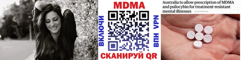 MDMA молли  Купить где  Черноголовка 