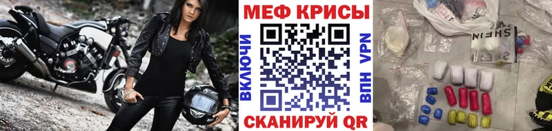 Купить где  Черноголовка  МЯУ-МЯУ кристаллы 