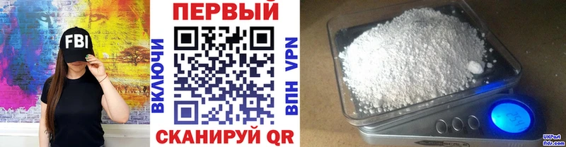 Купить закладки  Черноголовка  МЕТАМФЕТАМИН Декстрометамфетамин 99.9% 
