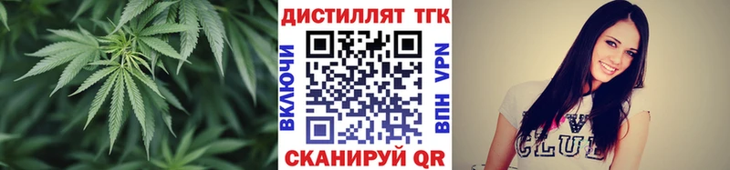 Купить закладки  Черноголовка  ТГК THC oil 